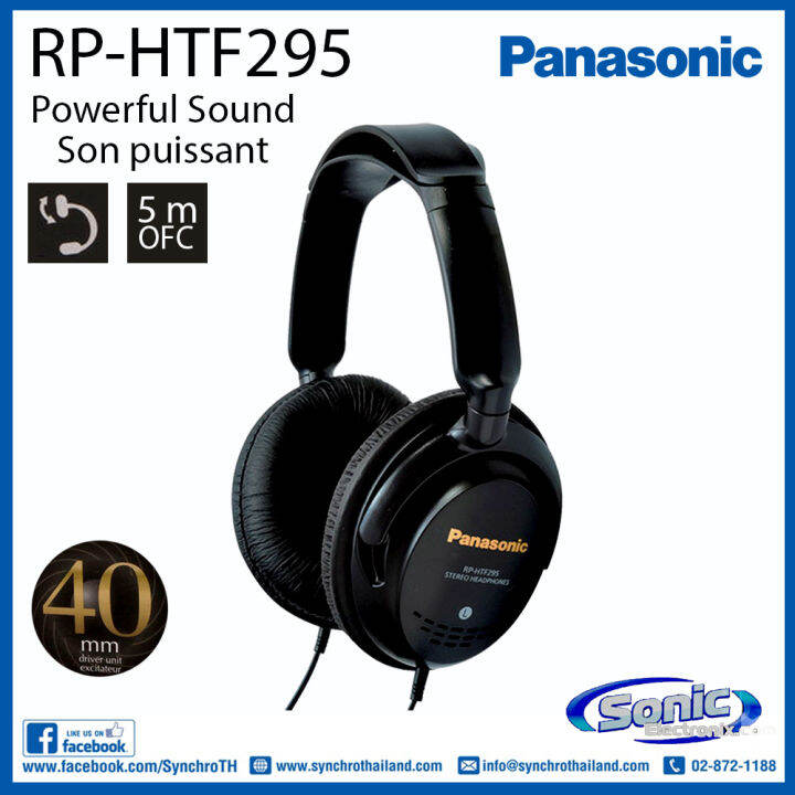 RP-HTF295หูฟังPanasonic | Lazada.co.th