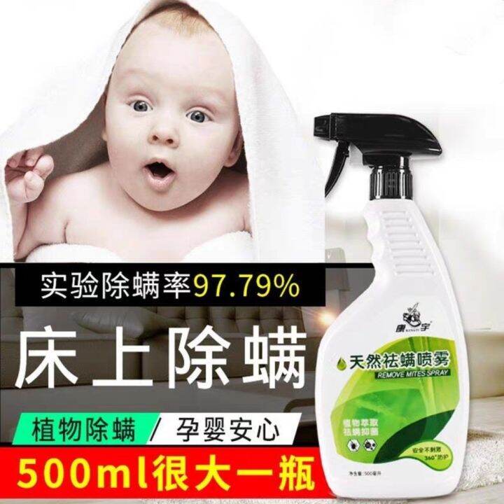 500ml Remove Mites Spray Natural Safe Bed Bug Lice Pest Elimination