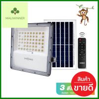 ไฟสปอตไลท์ SOLAR SHINING S-FD050009-1SL 50 วัตต์ เดย์ไลท์/คูลไวท์/วอร์มไวท์ สีเทาSOLAR FLOODLIGHT SHINING S-FD050009-1SL 50W DAYLIGHT/COOL WHITE/WARM WHITE GREY **คุณภาพดี**