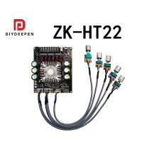 ZK-HT22 DRATO Bluetooth Port Module 2.1 channel TDA7498E sound bass gun 160WX2+220W