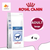 Royal canin adult large dog 4kg โรยัล คานิน อาหารสุนัขพันธุ์ฺใหญ่ อาหารสุนัข โต พันธุ์ใหญ่ 4กก.