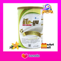 NEO MUNE นีโอ มูน กลิ่นวนิลลา 400g(1 กระป๋อง) อาหารทางการแพทย์ สูตรสารอาหารครบถ้วน สำหรับผู้ป่วยที่ต้องการโปรตีนและพลังงานสูง โปรตีน