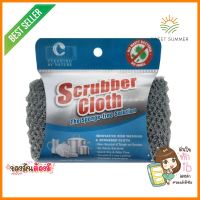 ผ้าล้างจาน CLEANING BY NATURE SCRUBBER CLOTH 25x25 ซม. สีเทาเข้มDISHWASHING CLOTH CLEANING BY NATURE SCRUBBER CLOTH 25X25CM DARK GREY **ลดราคาจัดหนัก **