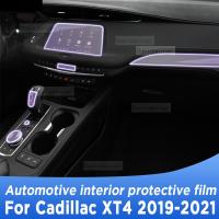 สำหรับ Cadillac XT4 2023เกียร์แผงหน้าจอนำทางยานยนต์ภายใน TPU ฟิล์มป้องกันปกป้องกันรอยขีดข่วนอุปกรณ์เสริม