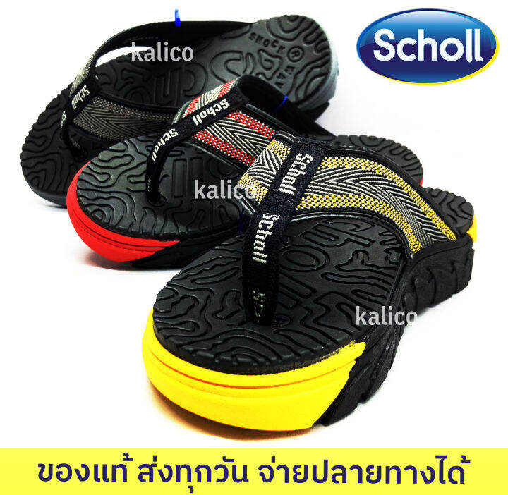 scholl-รองเท้าแตะ-สกอลล์-แท้-brazillian-v-บราซิลเลี่ยน-5-3u-2669-รองเท้าสกอลแท้-รองเท้าสกอรแท้