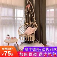 [COD] Ins net red tassel swing hanging chair home indoor basket rattan balcony style lazy cradle