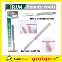 Trim Beauty tools ที่ตะไบเล็บ ที่ตะไบเล็บสแตนเลส ตะไบเล็บเนียนสวย ตะไบเล็บมือ  ที่ตะไบเล็บ ที่ตะไบเล็บมือ ที่ตะไบเท้า  T2148