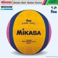 MIKASA W6000W Water Polo โปโลน้ำ