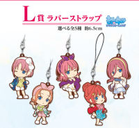 Ichiban Kuji Gotoubun no Hanayome 2 Shukufuku no Kadode (L Prize) พวงกุญแจการ์ตูน เจ้าสาวผมเป็นแฝดห้า แท้จากญี่ปุ่น