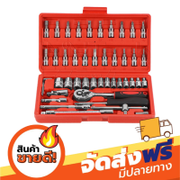 ส่งฟรี InnTech KING TOOLS PREMIUM ชุดเครื่องมือ ประแจ ชุดบล็อก 46 ชิ้น ผลิตจากเหล็ก CR-V Chrome Vanadium คุณภาพสูง