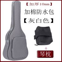 Genuine High-end Original Folk guitar waterproof and cotton backpack 383941-inch guitar gig bag guitar case complete tuning accessories set