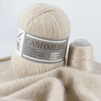 【YD】 Cashmere Yarn for Knitting 3-Ply Worsted Knitted 6 Skeins  Wool Goat Down Children