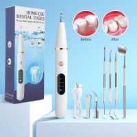 hot【DT】 Ultrasonic Scaler Electric Oral Teeth Tartar Remover Calculus Plaque Stains Cleaner Removal Whitening with