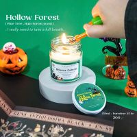 เทียนหอม Halloween Collection2021 - กลิ่น Hollow Forest (ขนาด150ml.)