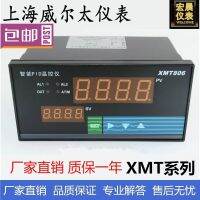 ◐✇◆ Weir XMT series intelligent PID temperature control instrument on the lower limit alarm since whole destiny