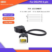 อะแดปเตอร์ OBD2สำหรับมอเตอร์ไซค์ Benelli Obd มอเตอร์ไซค์เคเบิลเครื่องวินิจฉัย6ขาเป็น16ขา Cable23อะแดปเตอร์