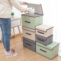 【CW】✵  8 Colors Non-woven Fabric Storage Basket Wardrobe Sundries Organizer with Cover