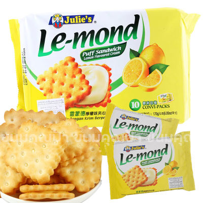 Julies Le-Mond ขนมปังกรอบสอดไส้ ครีมมะนาว คุกกี้ จูลี่ เลม่อน มะนาว lemon 170 g