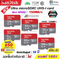 การ์ดโทรศัพท์มือถือ ※SANDISK Micro SD card Ultra 16GB32GB64GB128GB 150MBs Class10 A1SDSQUA memory card เมมโมรี่การ์ด โทรศัพท์ มือถือ✭