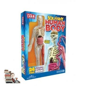 New Releases ! >>> SQUISHY HUMAN BODY (SMARTLAB)