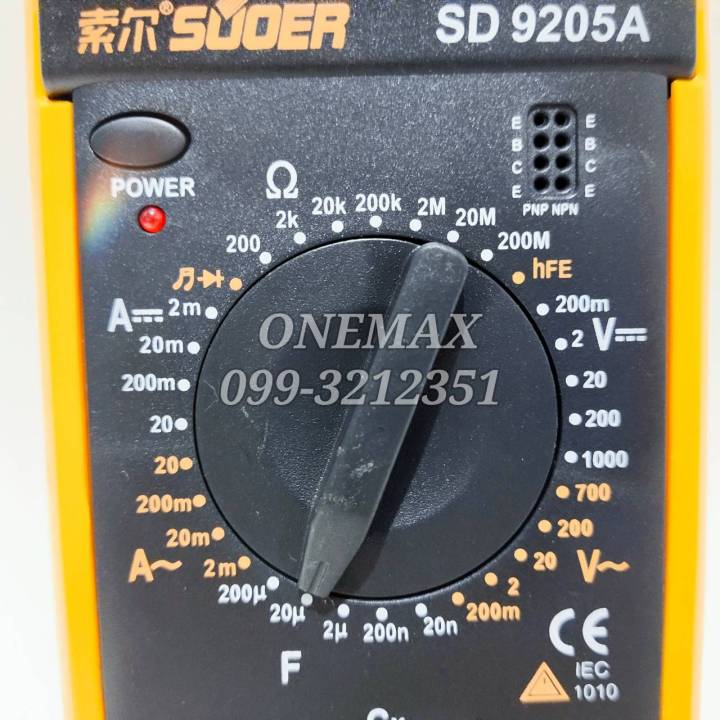 มัลติมิเตอร์ดิจิตอล-suoer-sd9205a-digital-multimeter-มิเตอร์วัดไฟ-ดิจิตอลมัลติมิเตอร์-มิเตอรดิจิตอล-เครื่องมือวัดไฟ