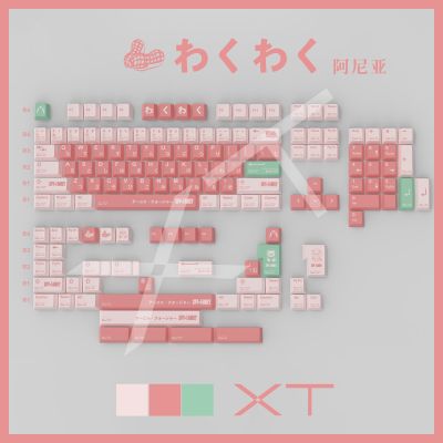 ANYA SPY Family Keycap Japanese Pink Green Cherry Profile 5 Face DYE Subbed ISO Enter 1.75u 2u 2.25u Shift 3u 6.25u 7u Spacebar