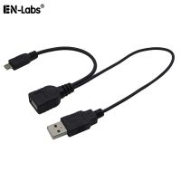 [LUNA electronic accessories] สายแปลงอะแดปเตอร์ Micro-B USB 2.0 OTG สาย USB OTG พร้อมสายไฟ Y สายชาร์จแยกสำหรับ2.5 Quot; HDD SSD สำหรับ Android