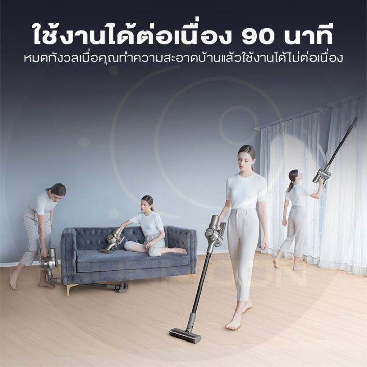 hot-เหลือ-9749-phy2ncsg-dreame-v12-handheld-wireless-vacuum-cleaner-เครื่องดูดฝุ่นไร้สาย-แรงดูด-27kpa-ส่งด่วน-เครื่อง-ดูด-ฝุ่น-เครื่องดูดฝุ่นไร้สาย-เครื่องดูดฝุ่นมินิ-เครื่องดูดฝุ่นรถ