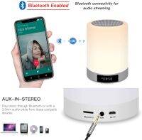 7 color Night Light Bluetooth Speaker,Touch Control Bedside Lamp, Alarm Clock, FM Radio, for Gift and Home Decoration