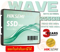 256GB SSD (เอสเอสดี) HIKSEMI WAVE(S) 2.5" SATA 3.0 6GB/s 3D NAND (510/460MB/s) HS-SSD-WAVE(S) 512G - 3Y