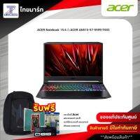 ACER Notebook 15.6 นิ้ว ACER AN515-57-5959/T003 | ไทยมาร์ท THAIMART