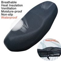 XXXL New Black Breathable Summer 3D Mesh Motorcycle Seat Cover Sunscreen Anti-Slip Waterproof Cushion Protect Net Case Saddle Covers