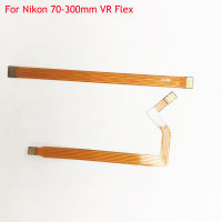 2PC ใหม่70-300 4.5-5.6 VR เลนส์รูรับแสง Anti-Shake Flex Cable FPC สำหรับ Nikon AF-S 70-300มม. F 4.5-5.6G IF-ED VR