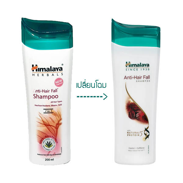 himalaya-herbals-anti-hair-fall-shampoo-200ml