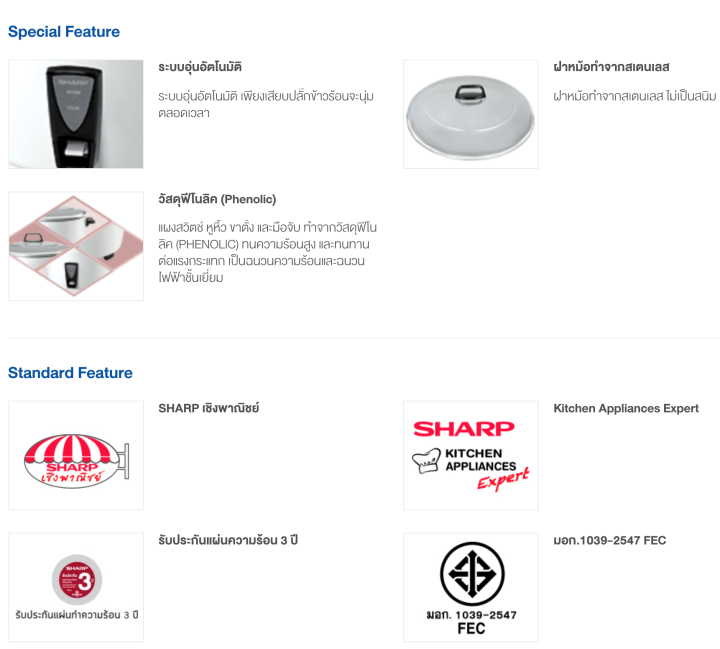 sharp-หม้อหุงข้าวไฟฟ้า-ซูโม่-รุ่น-ksh-d40