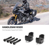 รถจักรยานยนต์ H Andlebar ตื่นหนีบติดตั้งเมา Riser CNC B Illet อลูมิเนียมสำหรับ Yamaha TRACER9 T RACER 9 GT 2021 2022-