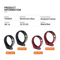 TOSEEK จักรยานที่นั่งโพสต์หนีบ31.8มิลลิเมตร34.9มิลลิเมตรภูเขาอลูมิเนียมเบาภูเขาจักรยาน Seatpost C Lamps ขี่จักรยานชิ้นส่วน