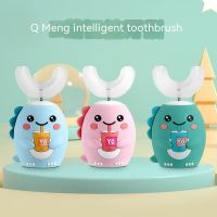 Childrens U-Shaped Electric Toothbrush Baby 2-6-12 Years Old over Edible Silicon Smart Soft Hair Teeth Cleaner