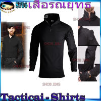 เสื้อคอมแบทเชิ้ต  Combat Shirt เสื้อวินเทจrยุทธวิธีทหารผู้ชายพรางแขนยาวซิปโจมตีกบต่อสู้เสื้อ เสื้อโปโลแขนยาวทหาร เสื้อทหารST05/ST07