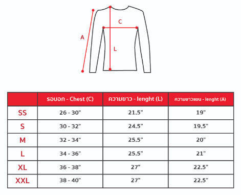 เสื้อรัดกล้ามเนื้อ-แขนยาว-spin-bf100