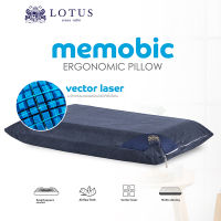 LOTUS หมอนหนุน Memory Foam รองรับสรีระดีเยี่ยม หลับลึกง่ายขึ้นทุกคืน รุ่น Memobic Ergonomic