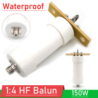 1:4 Balun 200วัตต์1-56เมกะเฮิร์ตซ์อัตราส่วน Balun สำหรับ HF Winton สั้นคลื่นเสาอากาศรับแฮมวิทยุ4:1 Balun 50ohm เพื่อ20ohm