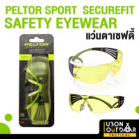 Peltor Sport Securefit Safety Eyewear