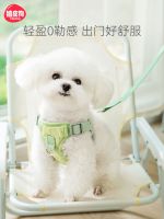 [Fast delivery] Vest-style dog leash small dog Teddy Bichon Frize pet harness for outing artifact walking leash dog chain Safe and anti breakaway measures