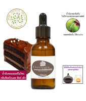 น้ำมันหอมระเหย ออยโอโซน 30 ml. กลิ่น ช๊อคโกแลต ฟัดจ์ เค้ก  Aroma Oil Ozone -  Chocolate Fudge Cake