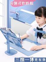 ☇▣ Posture orthotics writing posture pupil bowed their heads and artifact to prevent myopia prevention mounts correct children homework child desk is appearance eye carriage