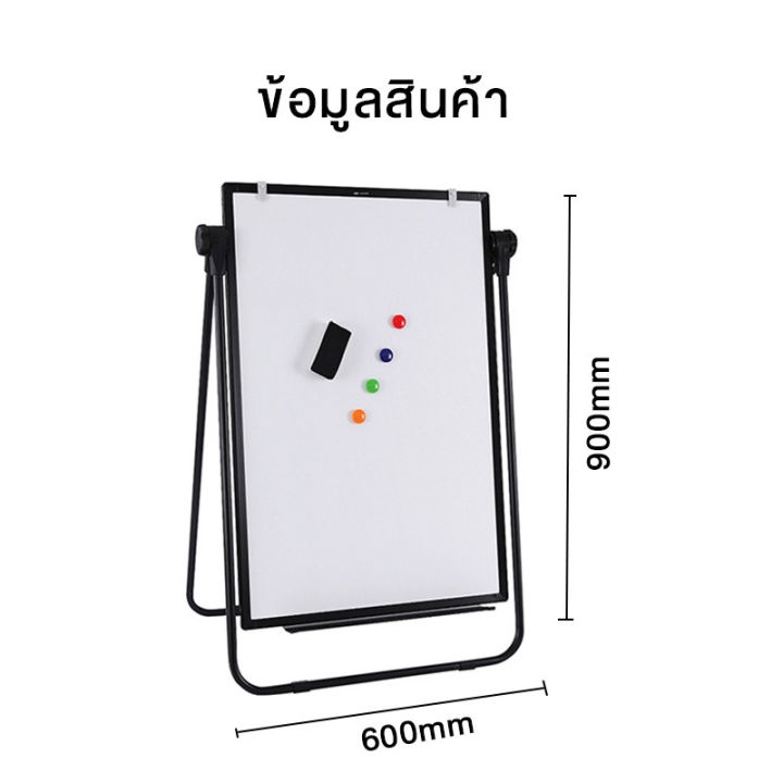 กระดานฟลิปชาร์ท-กระดานไวท์บอร์ด-3-ขา-mountain-lt-650-65x100cm-กระดาน-กระดานขาตั้ง-whiteboard-flipchart