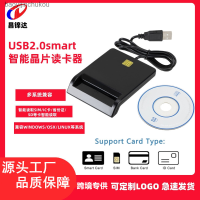 เครื่องอ่าน USB สมาร์ทการ์ดธนาคารเอทีเอ็มประกาศภาษี CAC การ์ด IC ID บัตรสมาร์ทการ์ดบัตรเครื่องอ่าน Baoyijinchukou