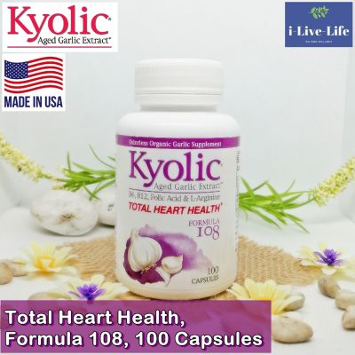 สารสกัดจากกระเทียม Aged Garlic Extract Total Heart Health Formula 108, 100 Capsules - Kyolic