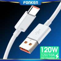 FONKEN 10A USB C สายเคเบิลข้อมูลสายชาร์จอย่างรวดเร็ว120W Type C โอนสายซิงค์สำหรับ Huawei Honor 50ชาร์จ USB เร็ว USB C สายสายข้อมูล